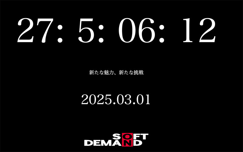 天音かんな(天音环奈)最新作品START-279介绍及封面预览